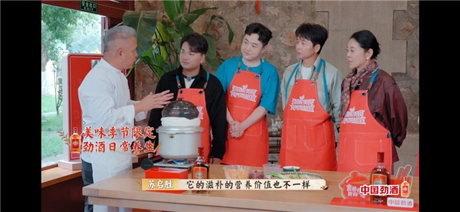 《食养江湖》昆明站：刘奕君掌勺汽锅蒸出四季鲜，食养团读懂“顺时食养”的滇味智慧 